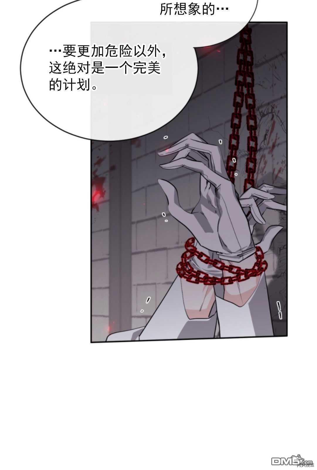 第69話（75P）