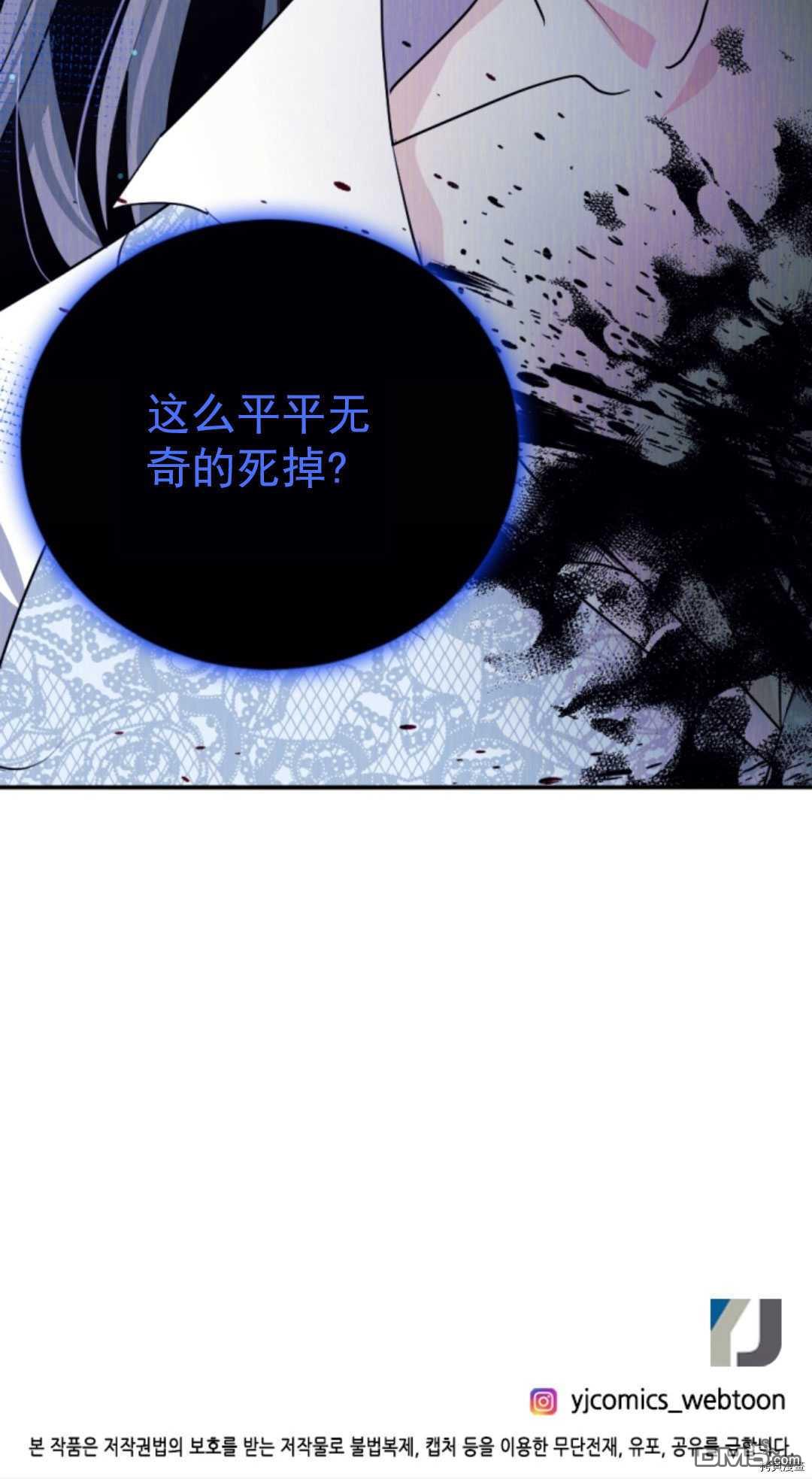 第69話（75P）