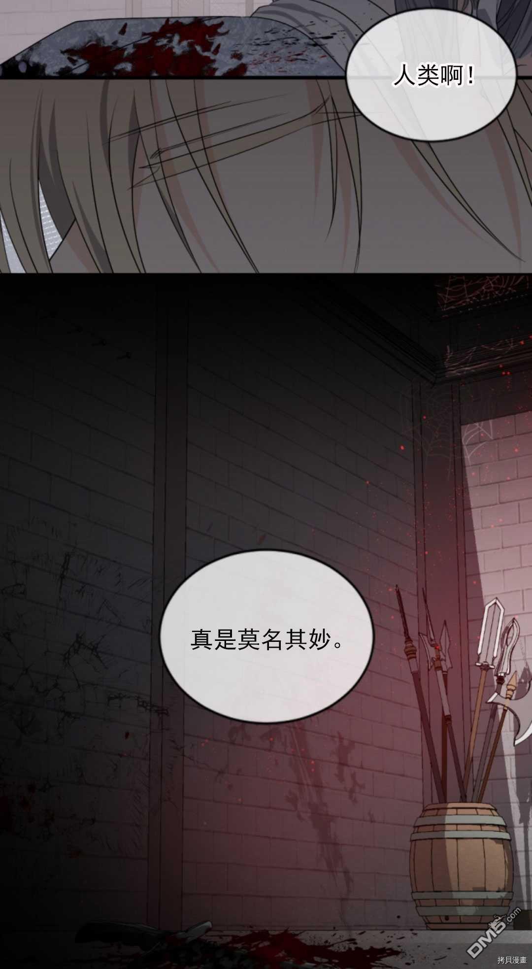 第69話（75P）