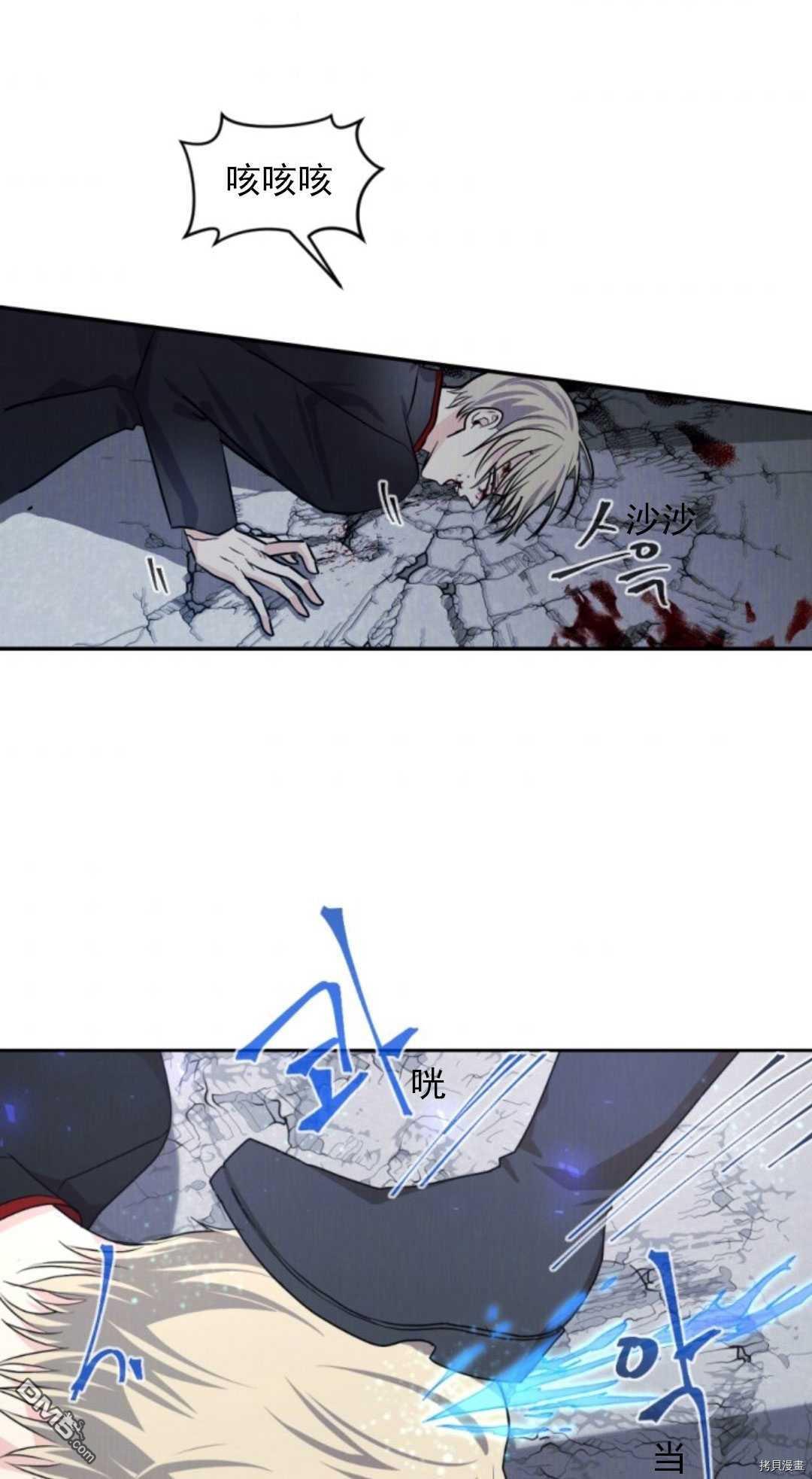 第69話（75P）