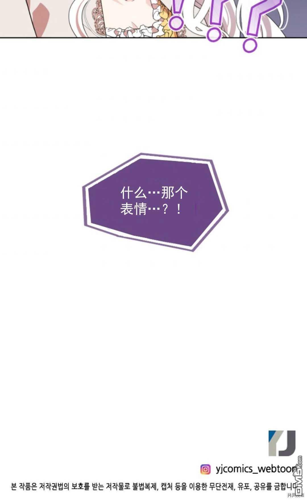 第70話（85P）