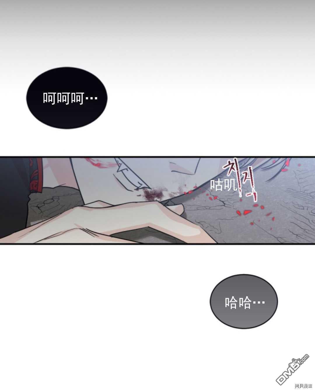 第70話（85P）