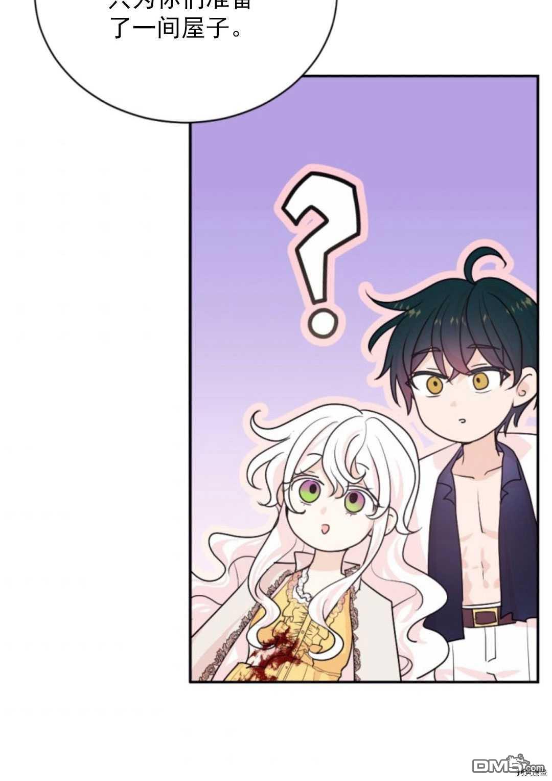 第70話（85P）