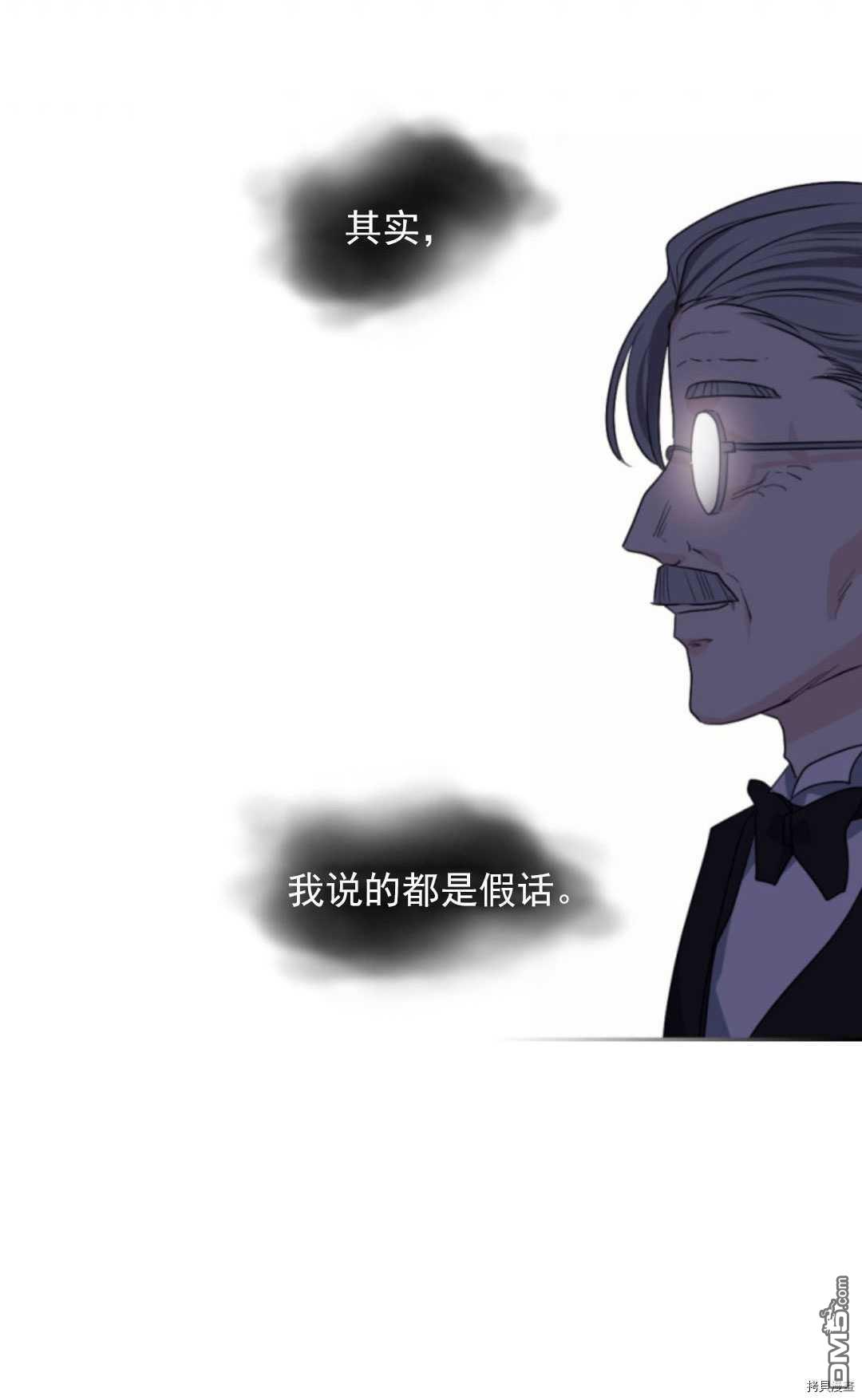 第70話（85P）