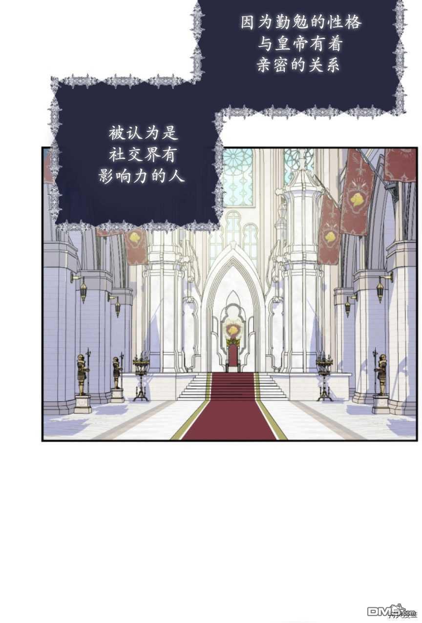 第85話（75P）