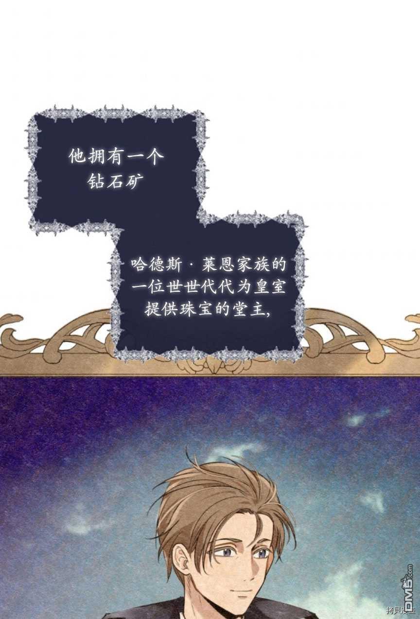 第85話（75P）