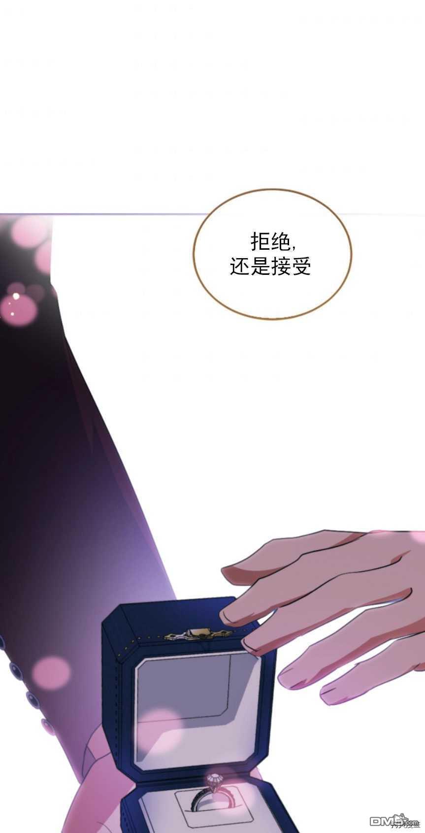 第87話（75P）