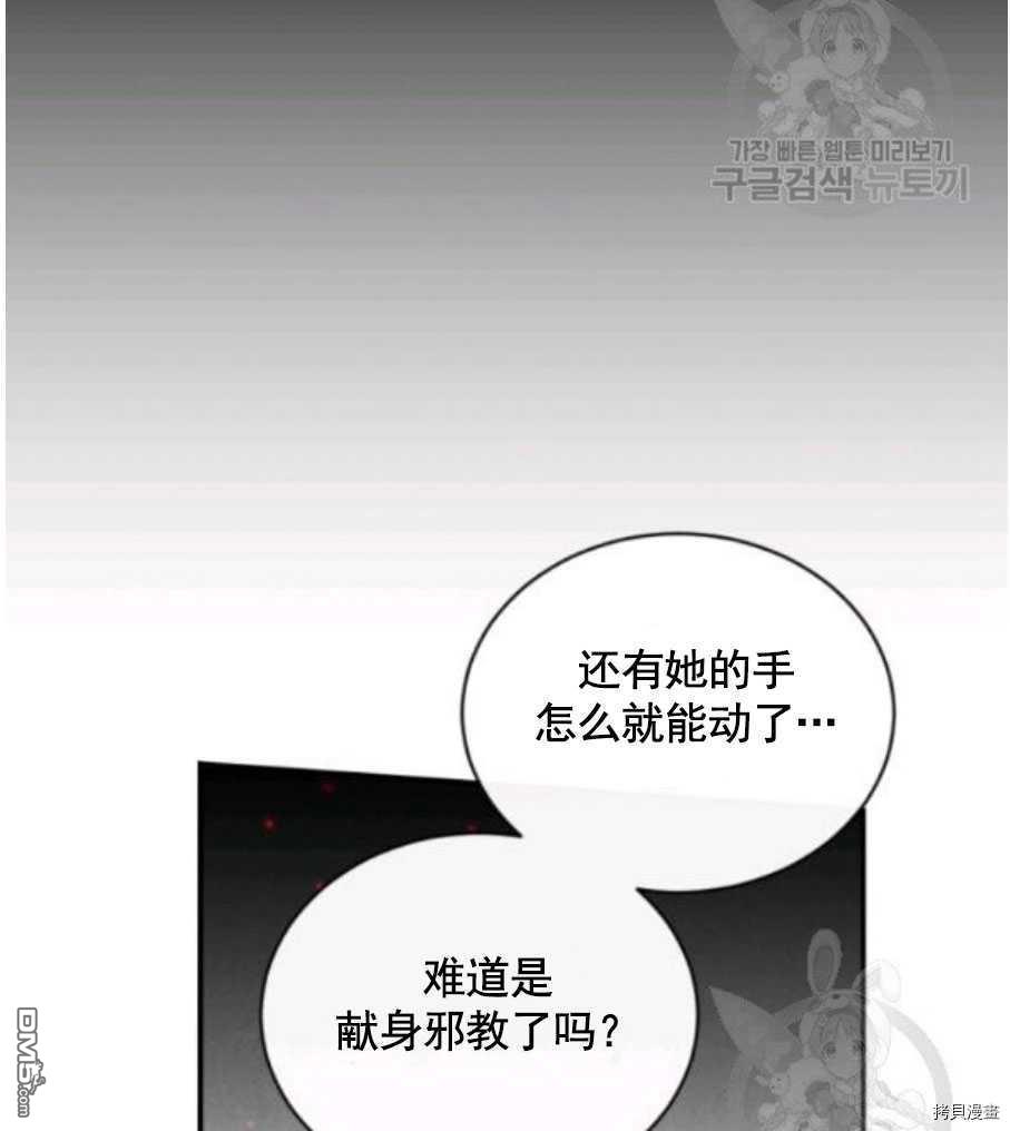 第94話（91P）