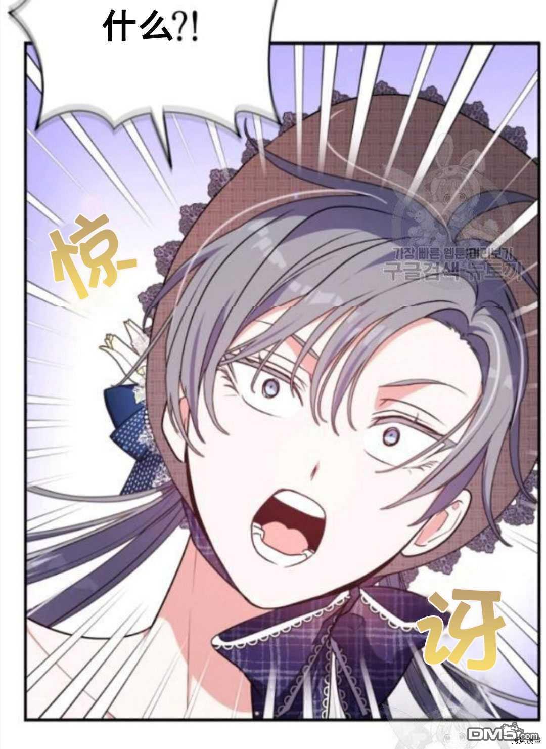 第95話（92P）