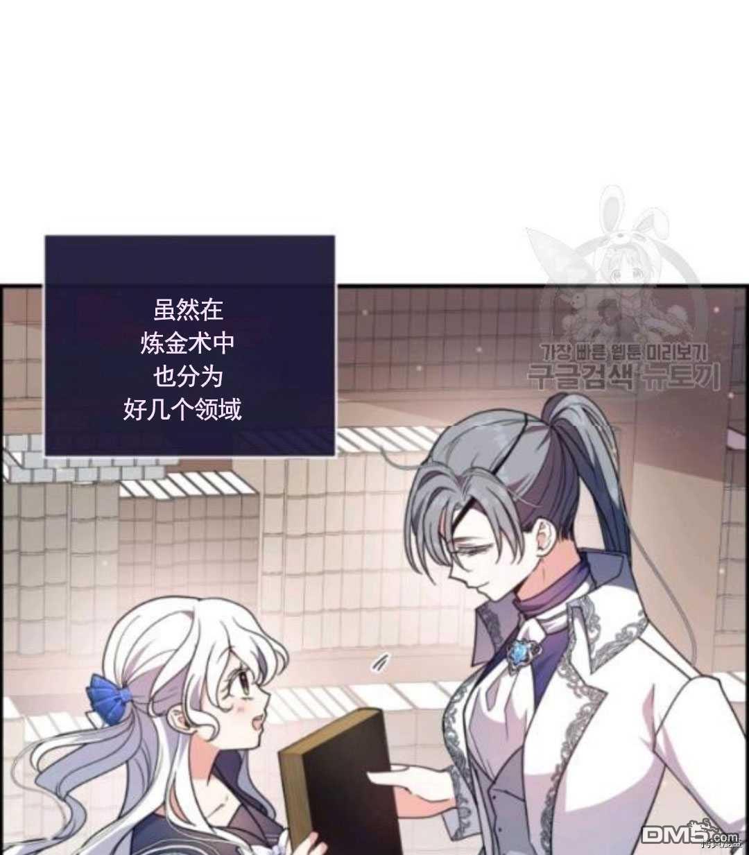 第96話（95P）