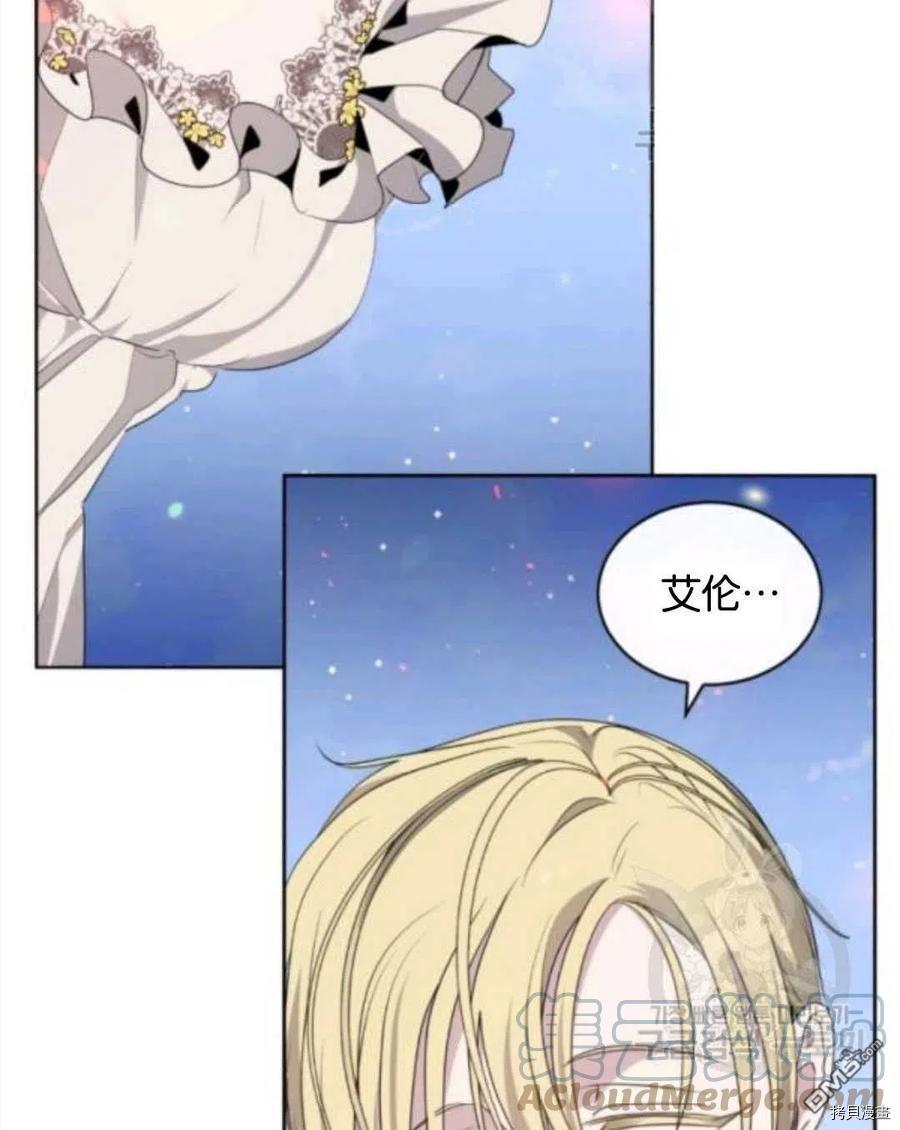 第104話（80P）