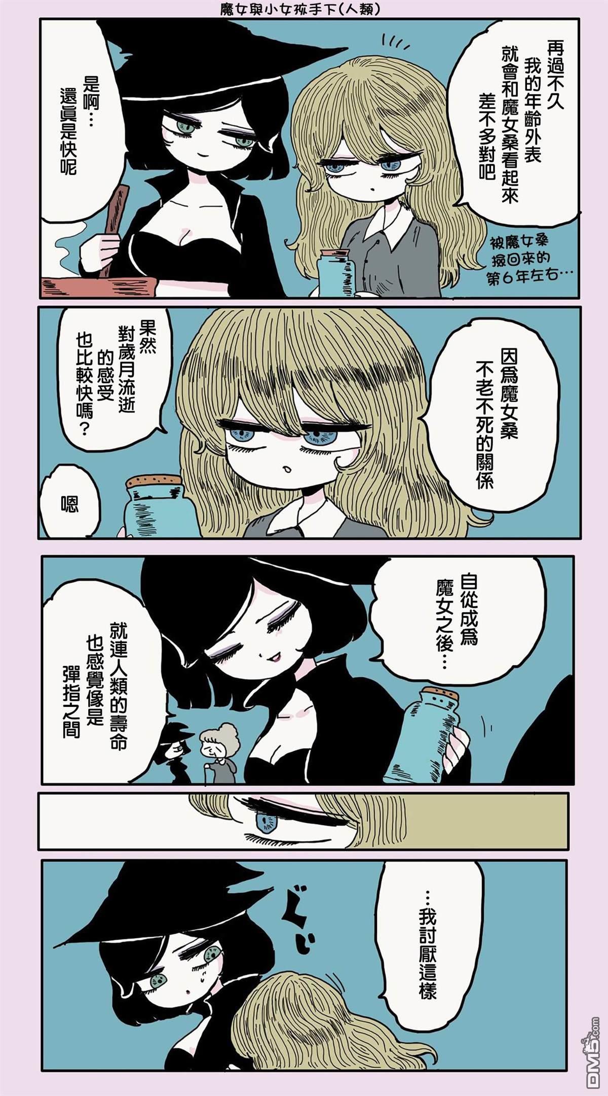 第4話（3P）
