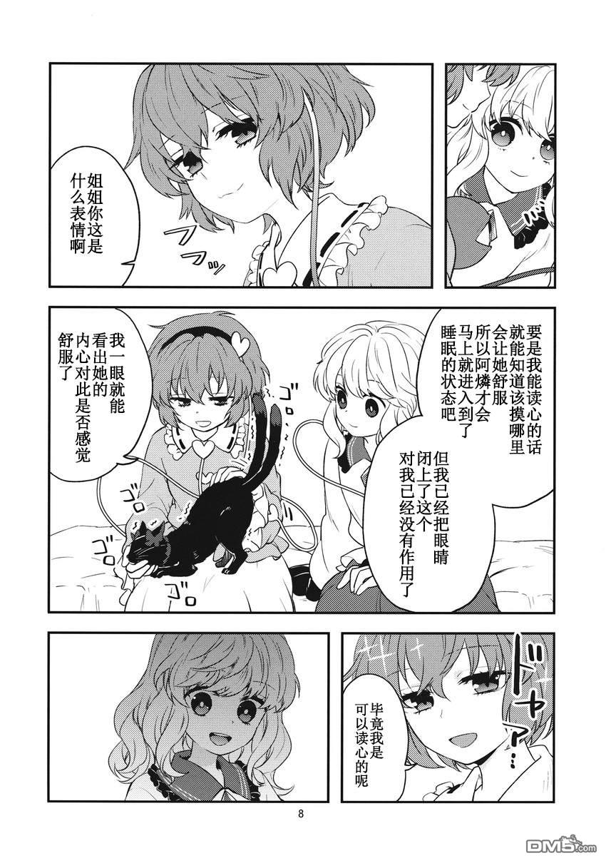 第1話（17P）