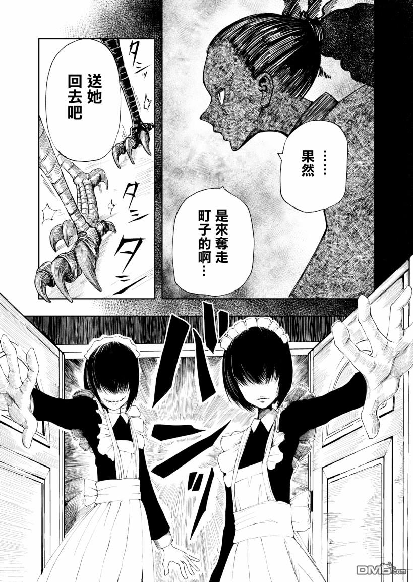 第1話（13P）