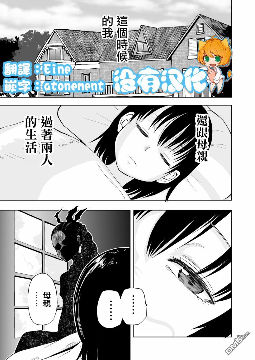 第1話（13P）