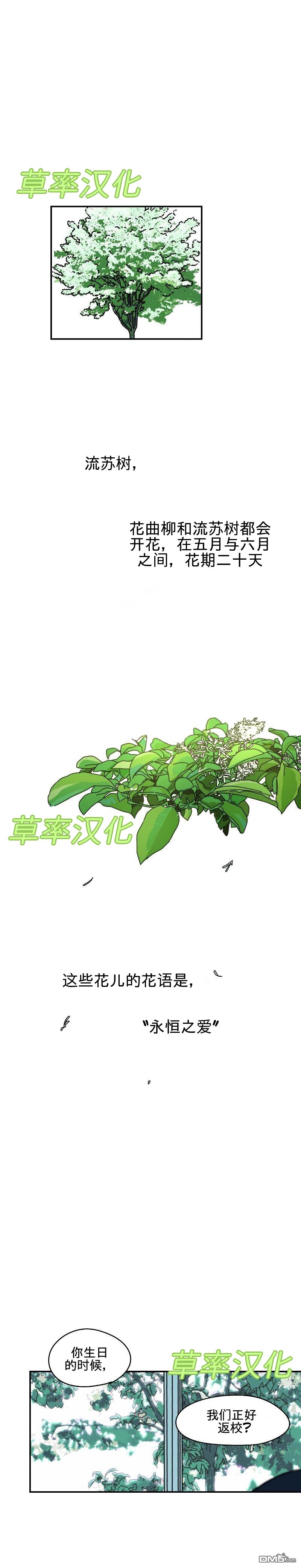 第1話（14P）