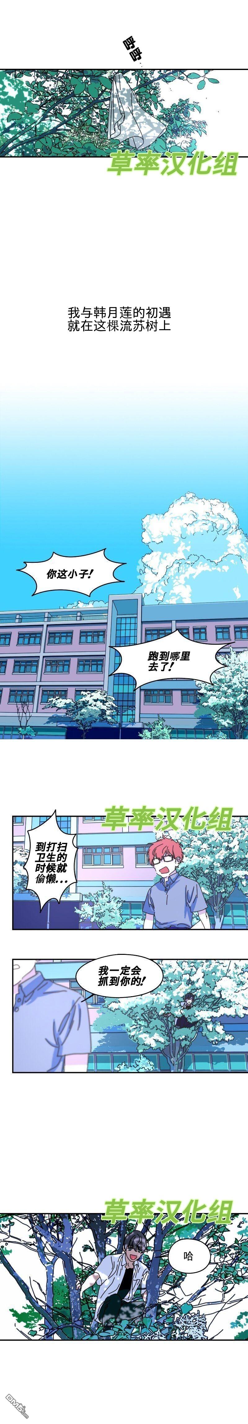 第1話（14P）