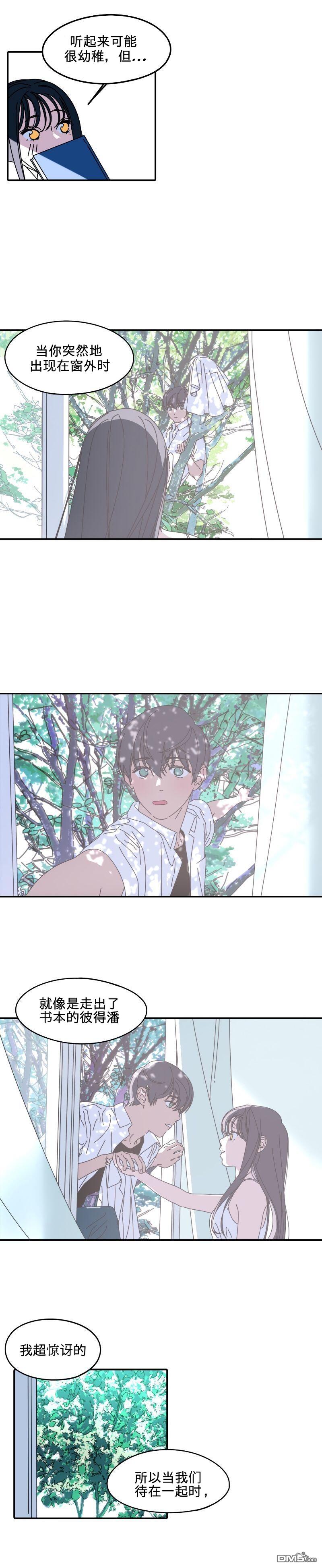 第2話（18P）