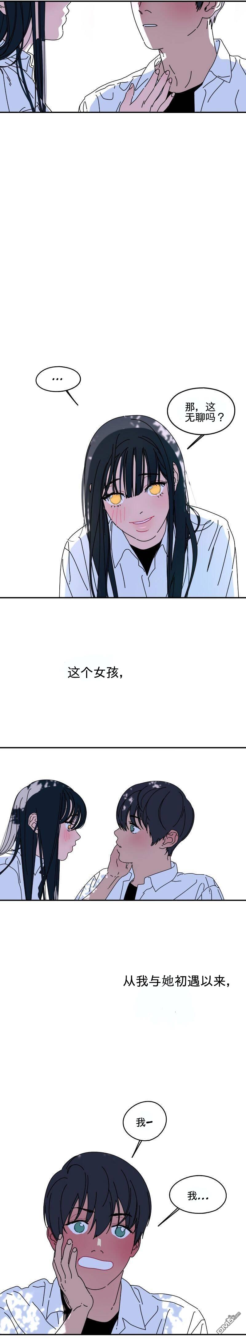 第2話（18P）