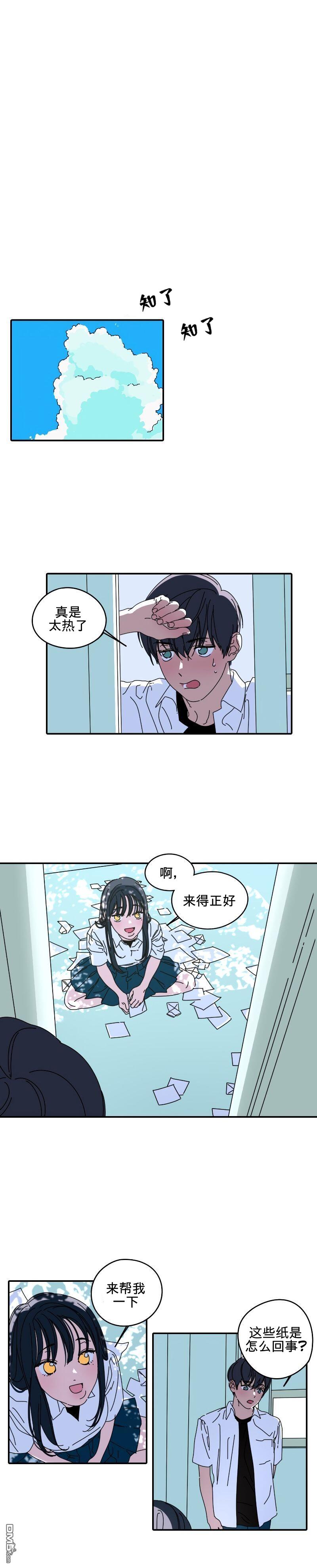 第2話（18P）