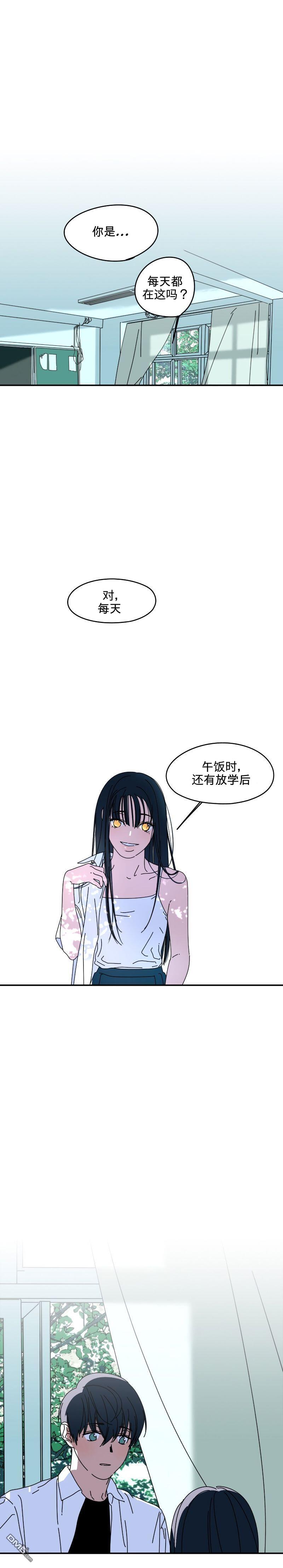 第2話（18P）