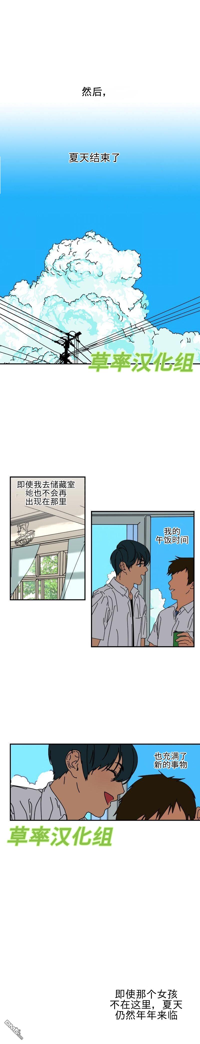 第3話（22P）