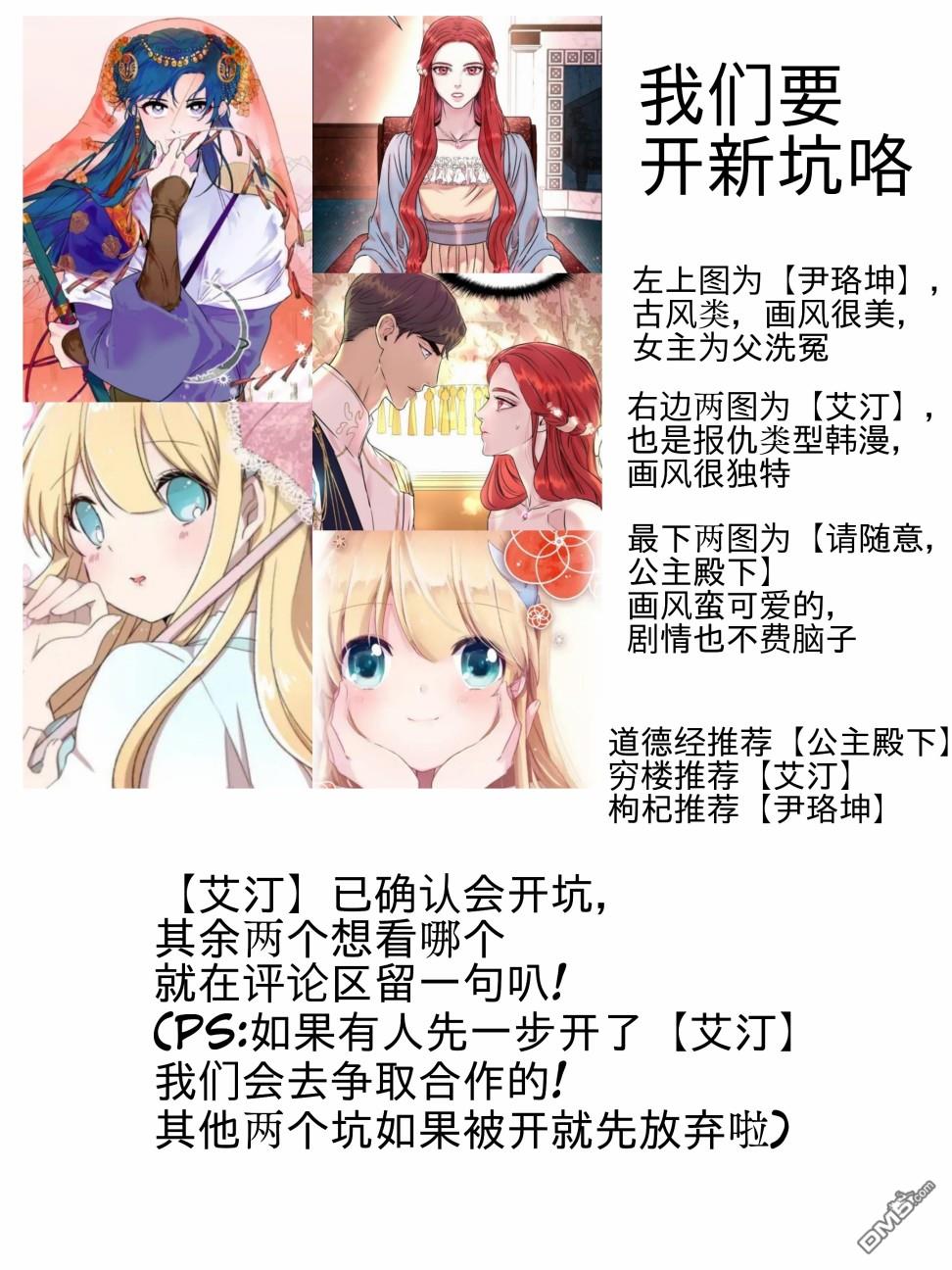 第3話（22P）