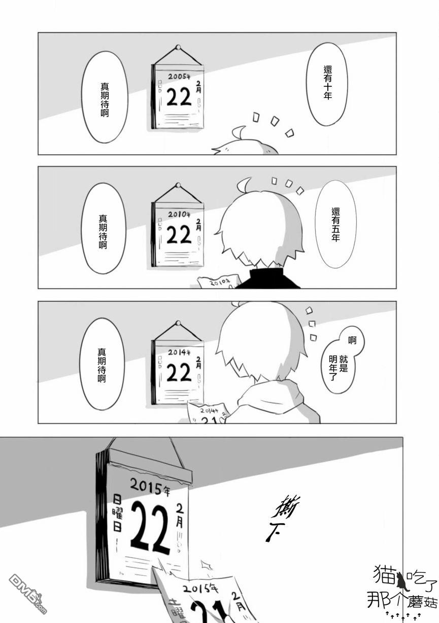 第2話（11P）