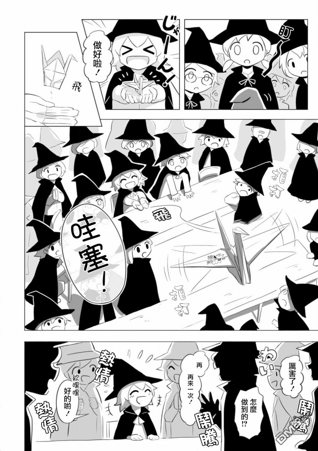 第3話（17P）