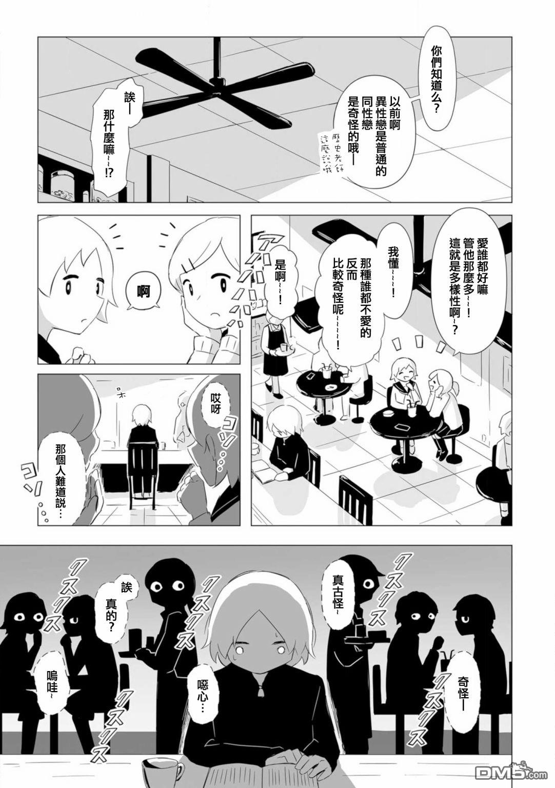 第9話（26P）