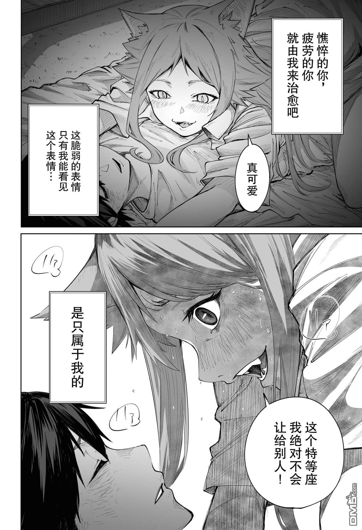第1話（10P）