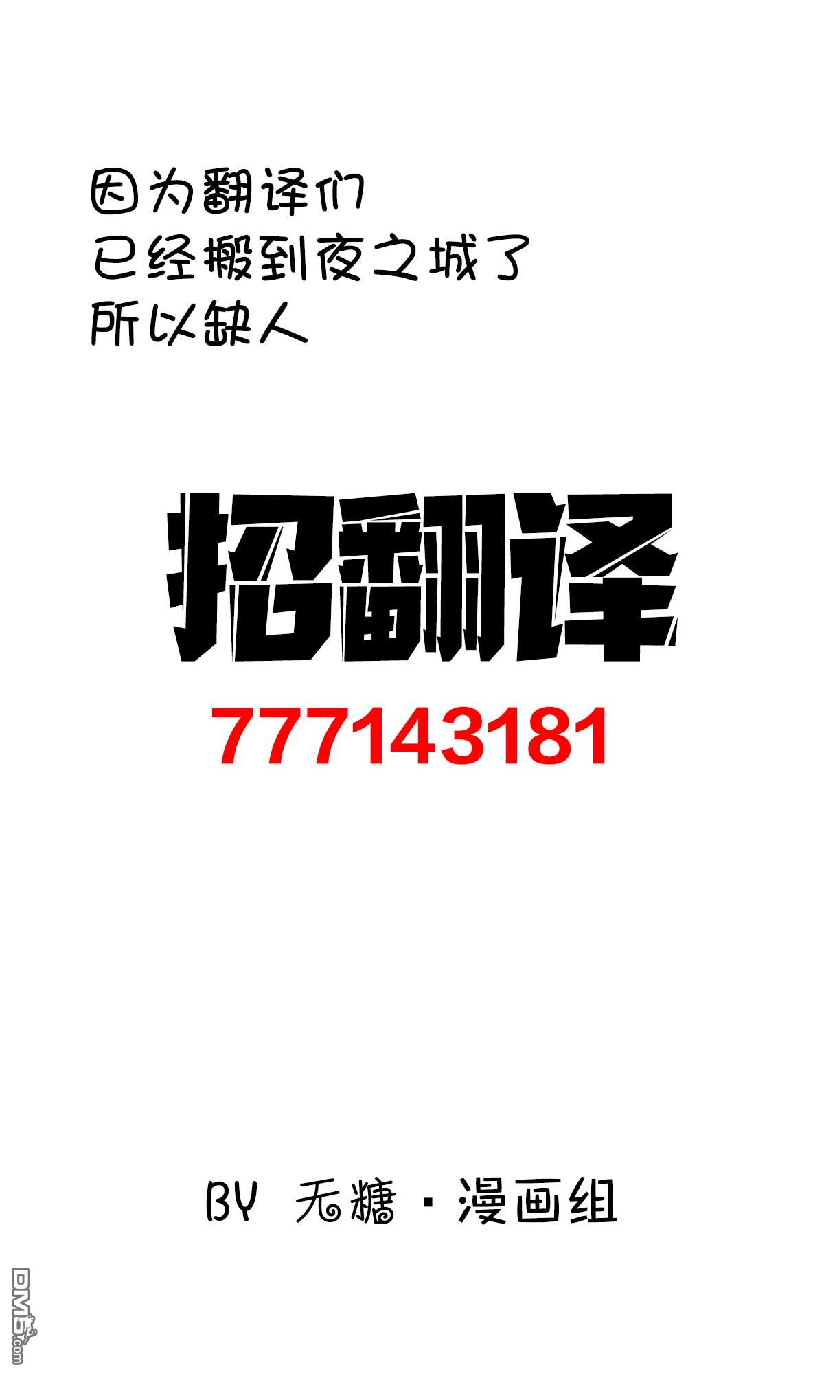 第2話（22P）