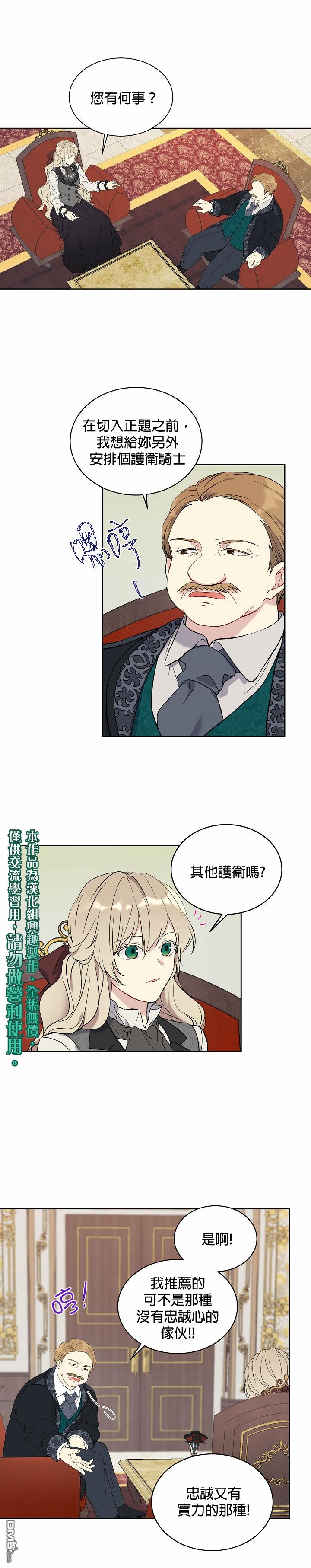 第6話（24P）