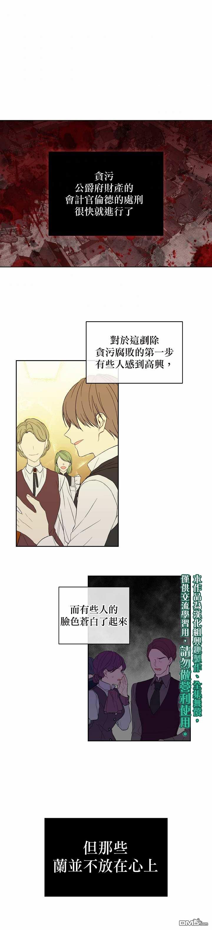 第7話（21P）