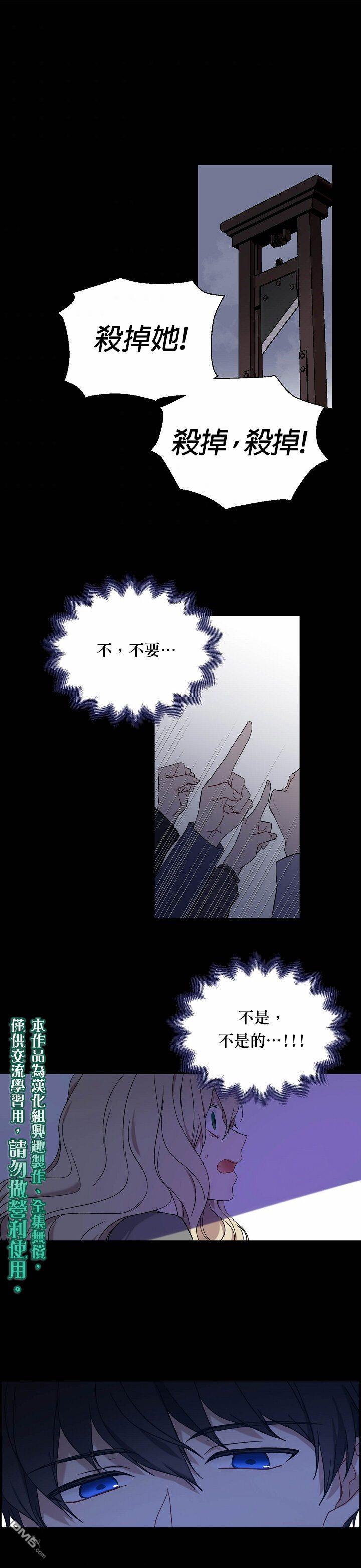 第8話（24P）