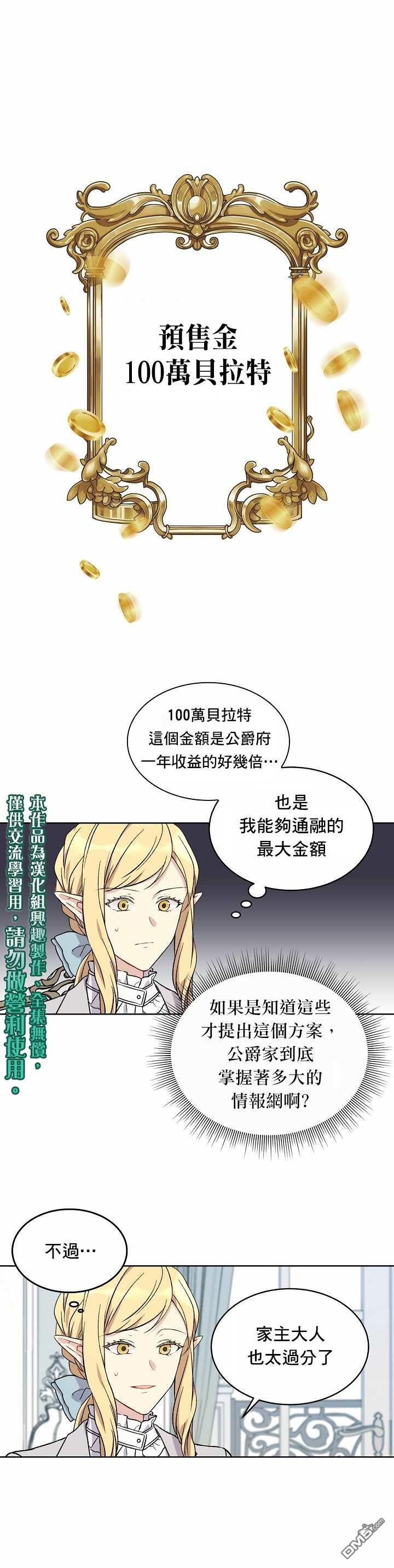 第9話（26P）