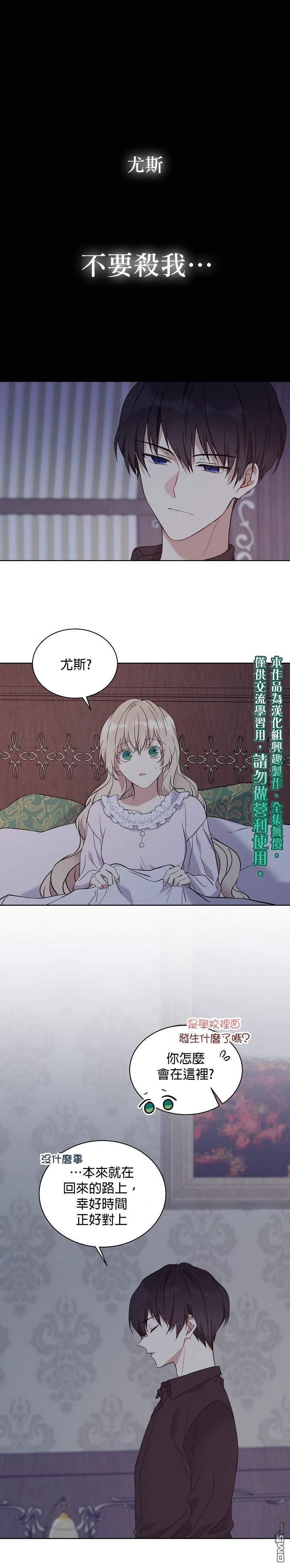 第10話（26P）