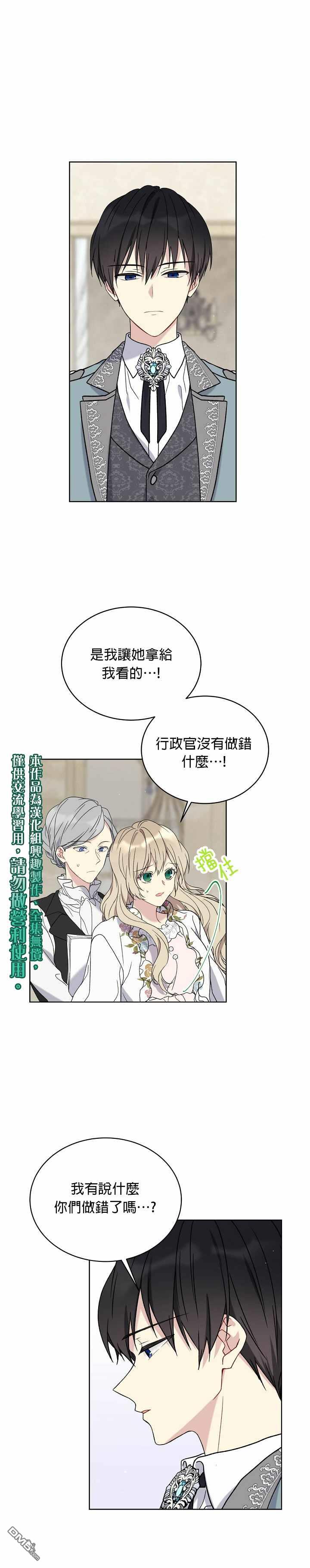 第11話（26P）