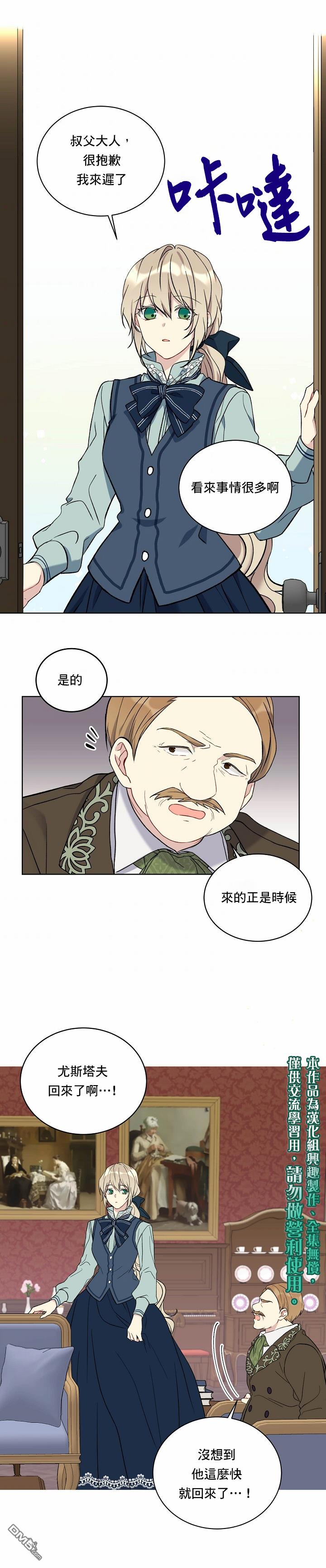 第13話（24P）