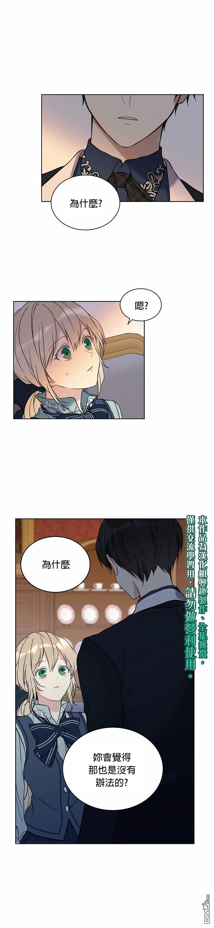 第14話（23P）