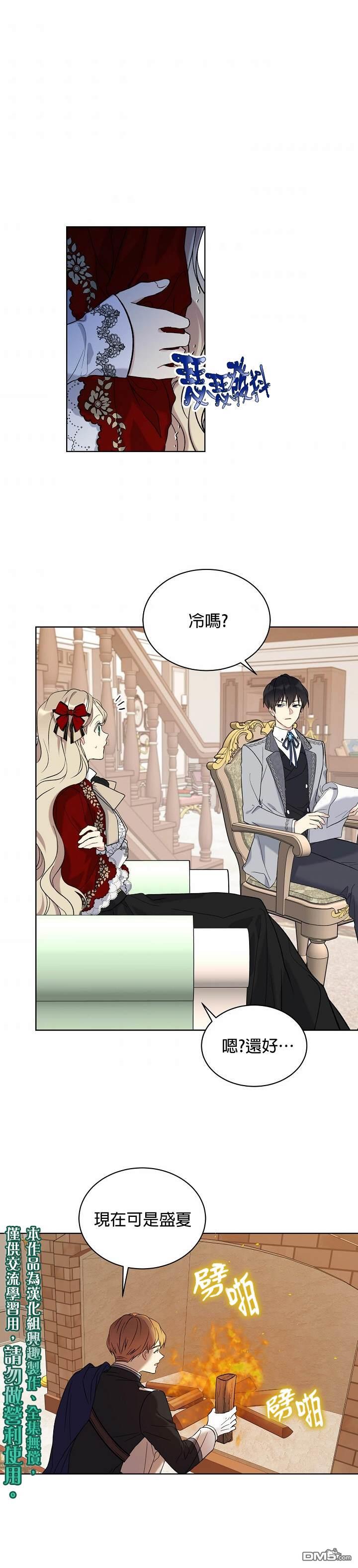 第15話（24P）
