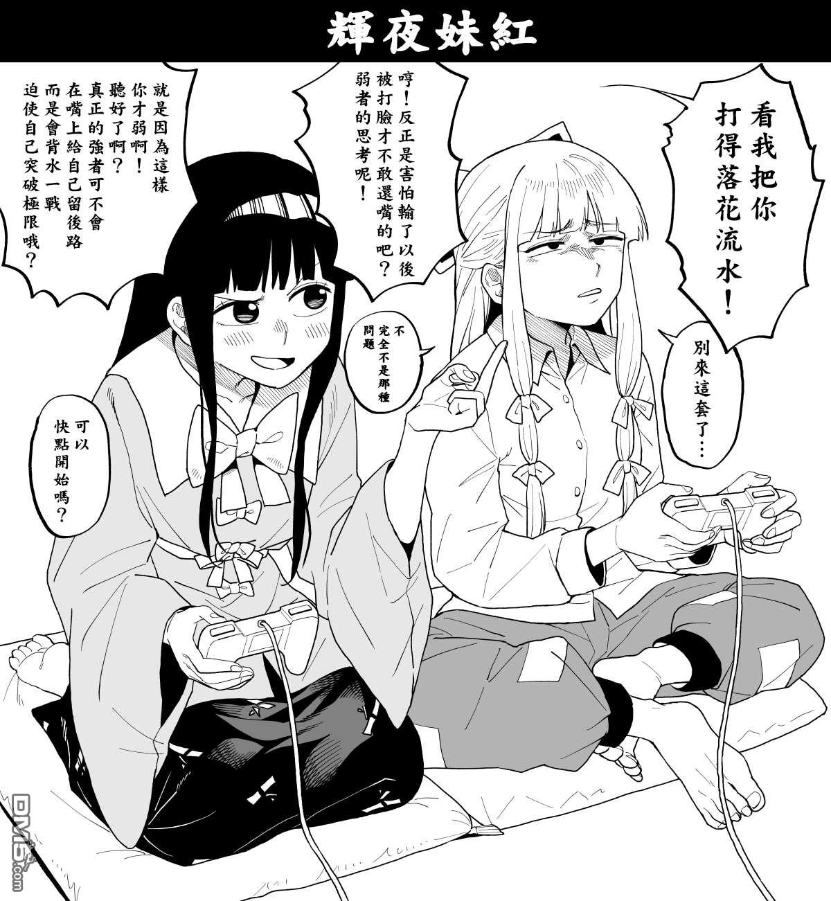 第1話（20P）