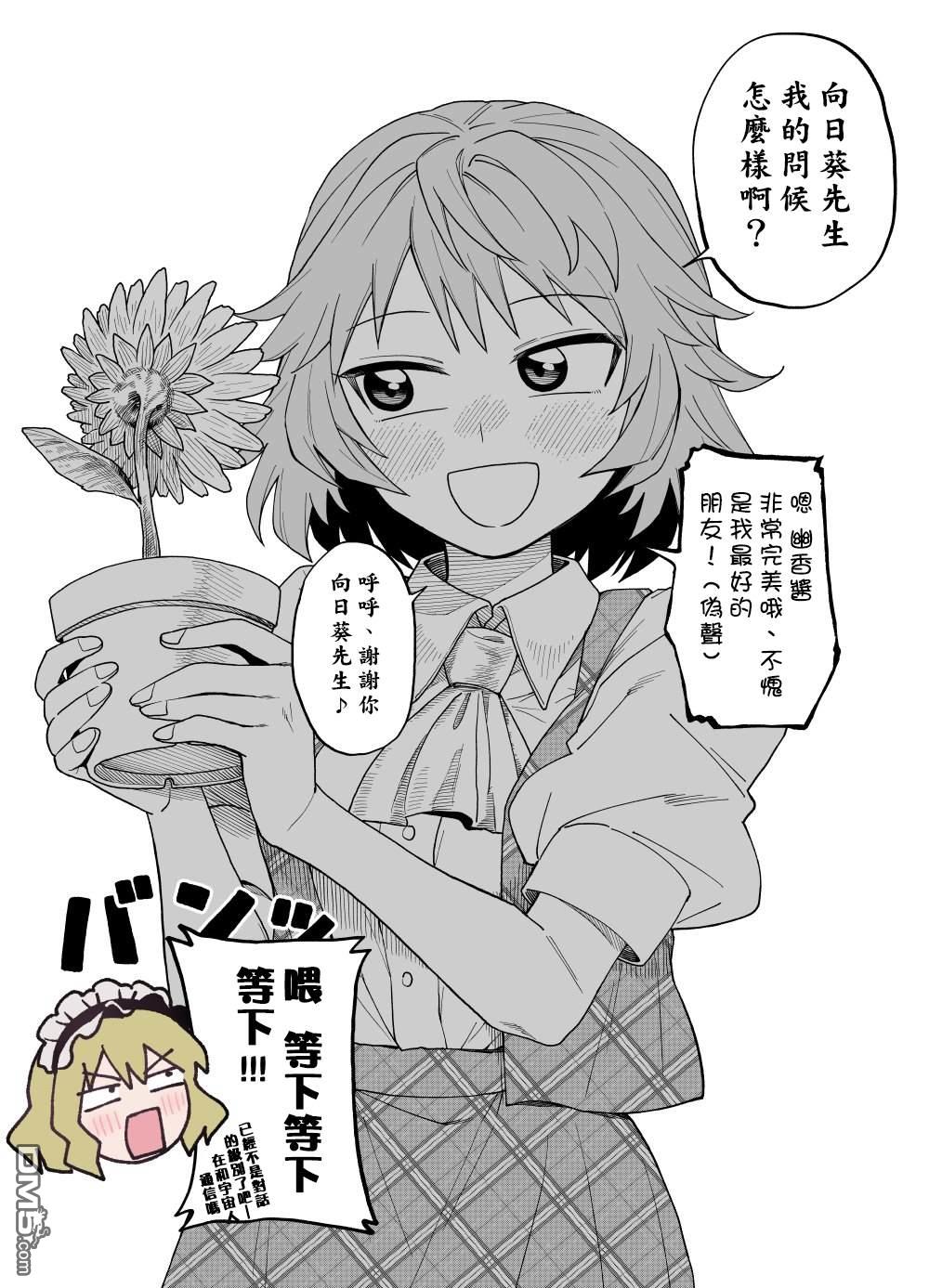第2話（21P）