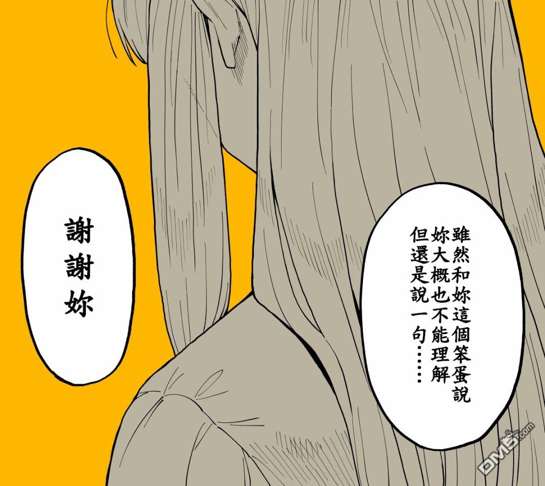 第3話（20P）
