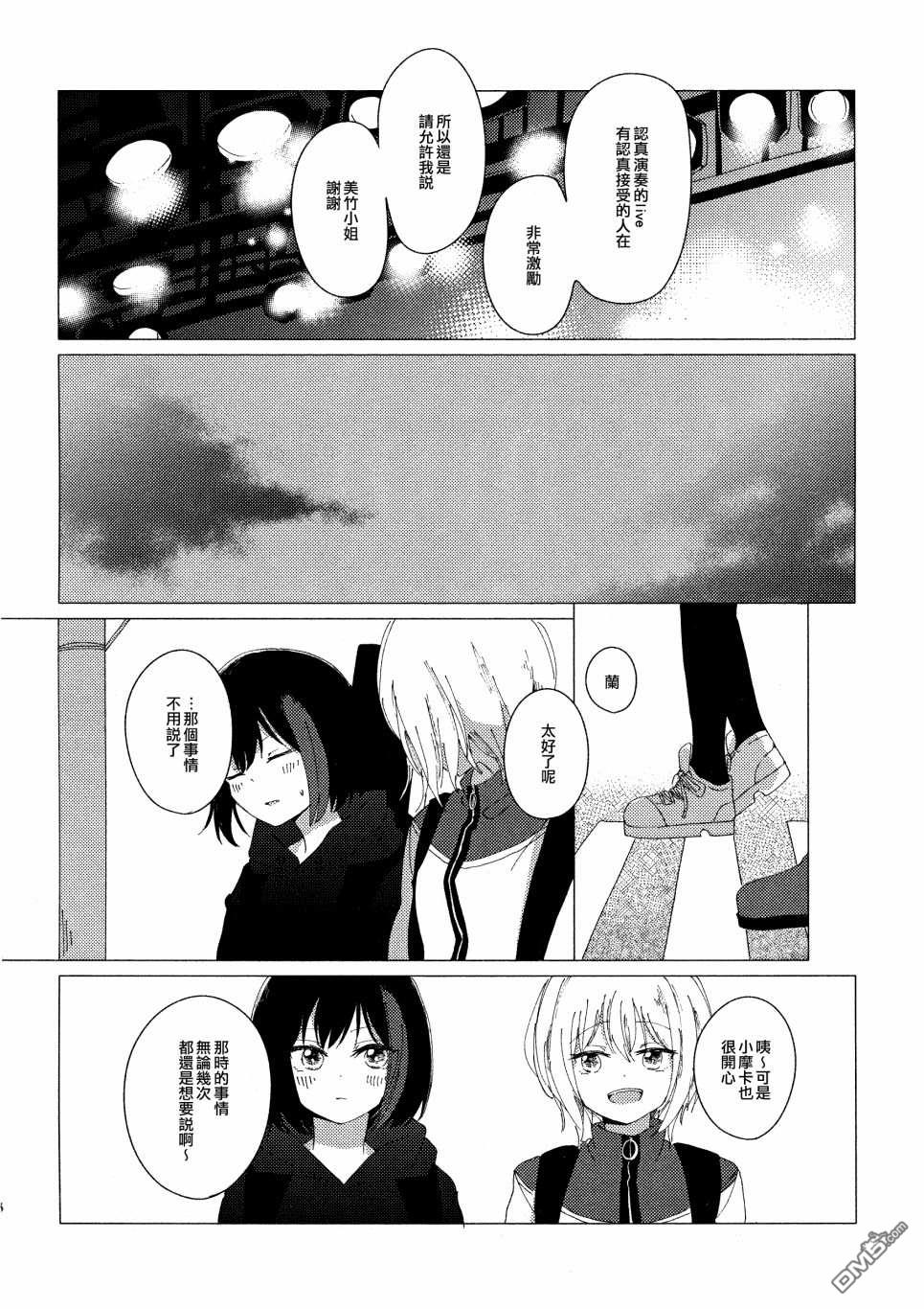 短篇（21P）