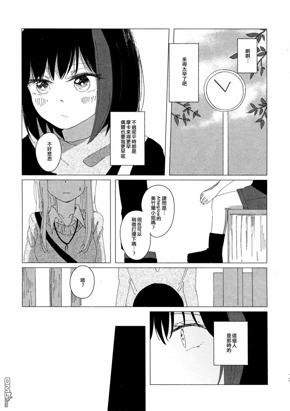 短篇（21P）