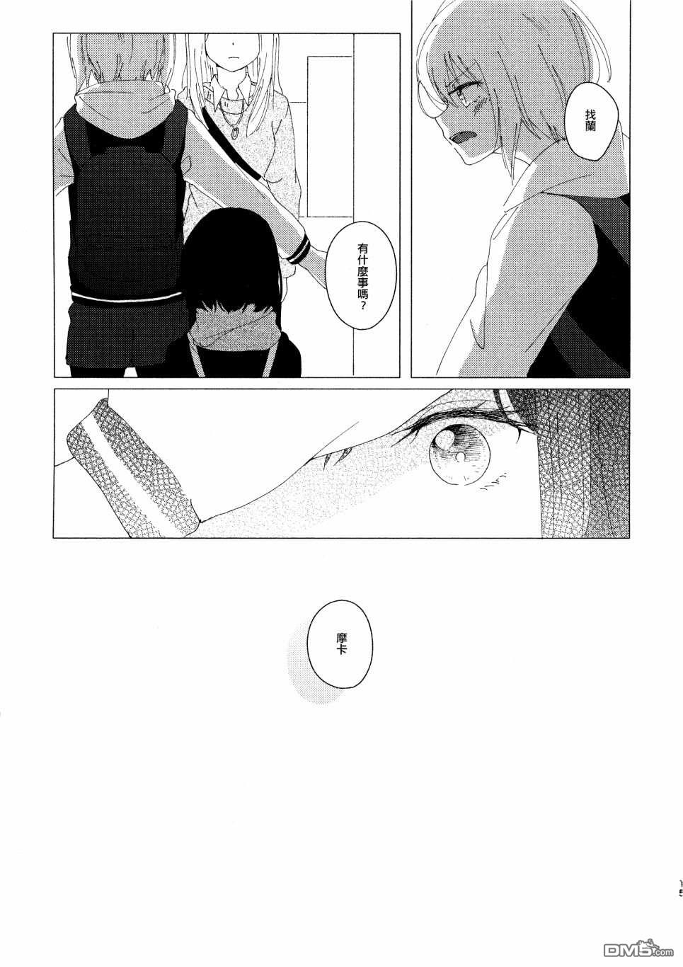 短篇（21P）