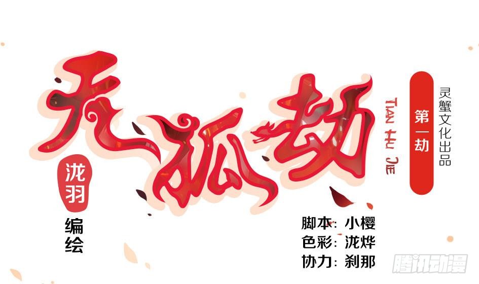   第1回
