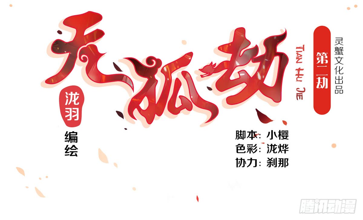   第2回