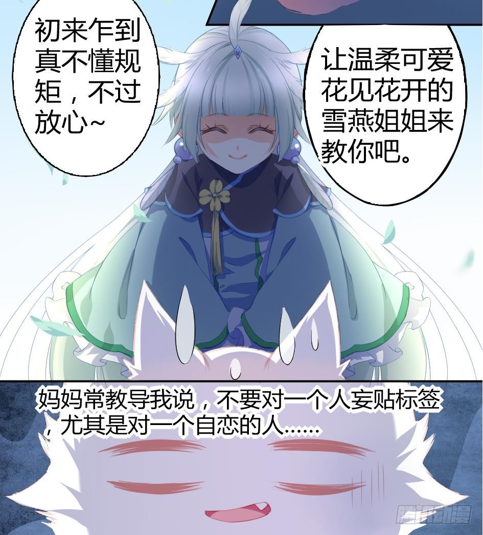   第3回